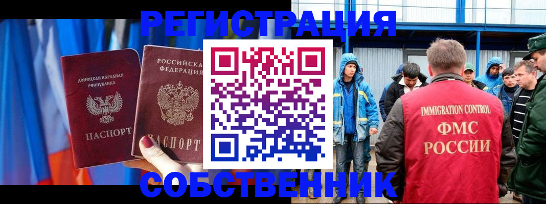 форма 3 в Магнитогорске